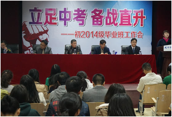 不忘初心，携手并进(图1)